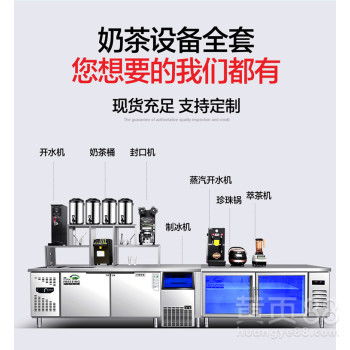 融合新零售 北纬九度奶茶设备与计算机软硬件批发的协同战略