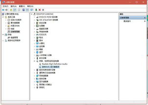 笔记本电脑无音频设备识别问题解析与计算机软硬件批发服务